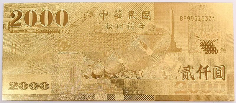 金箔招財錢母-台幣2000
