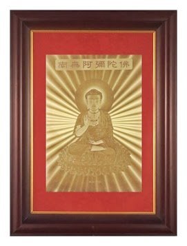 純金箔畫-阿彌陀佛