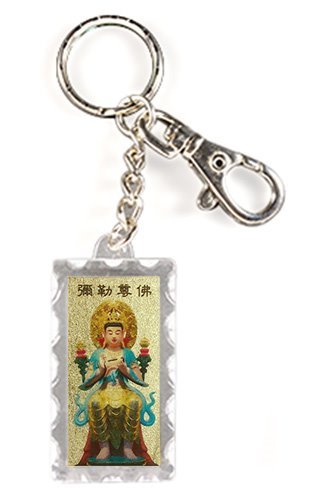 彌勒尊佛鑰匙圈