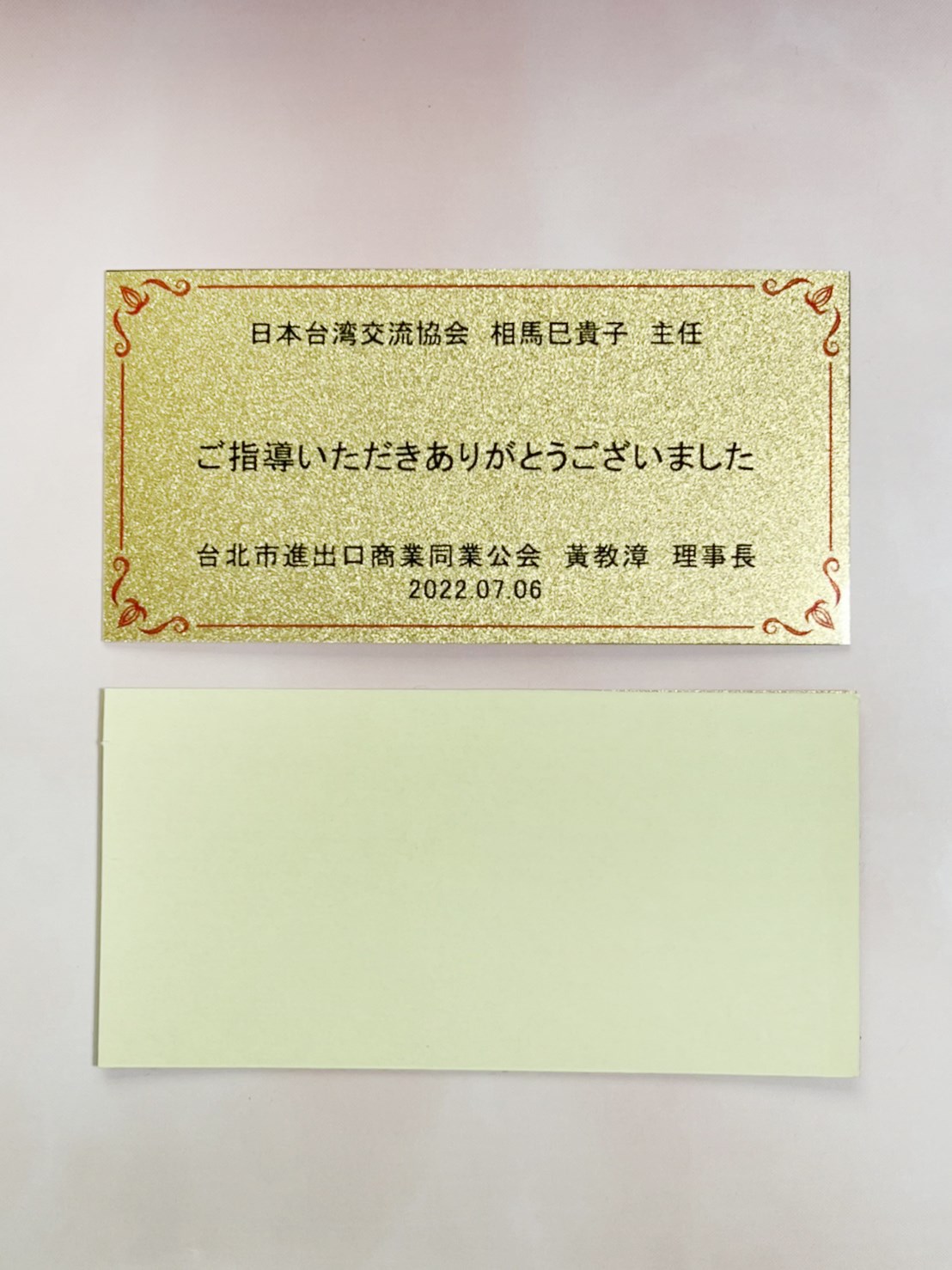 金箔銘版,落款題字,金箔片,相框金箔,金箔名牌,金箔印刷,金箔銘版訂製,金箔卡,金箔賀卡,彩色金箔,燙金金箔